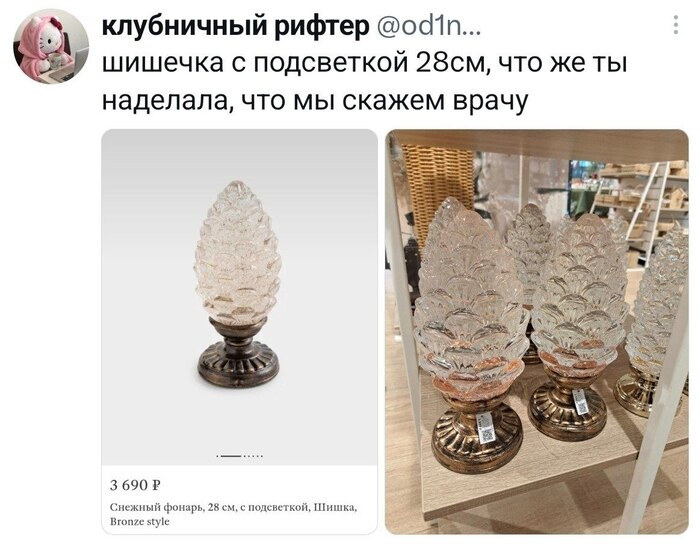 Светло как у ...