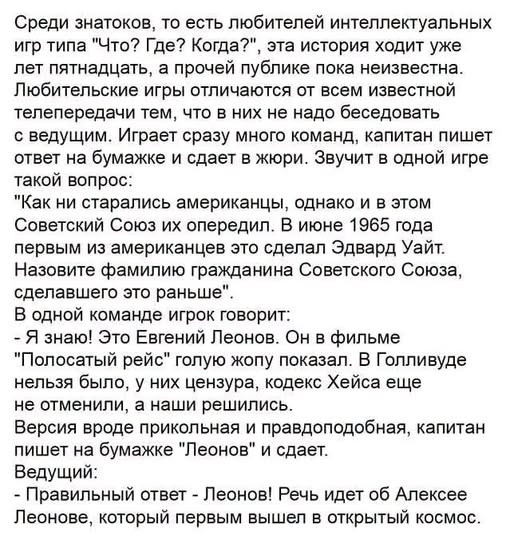 История