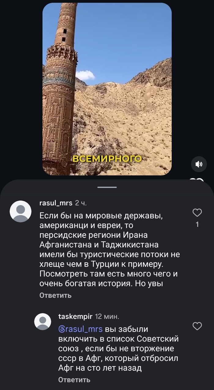 Альтернативная история