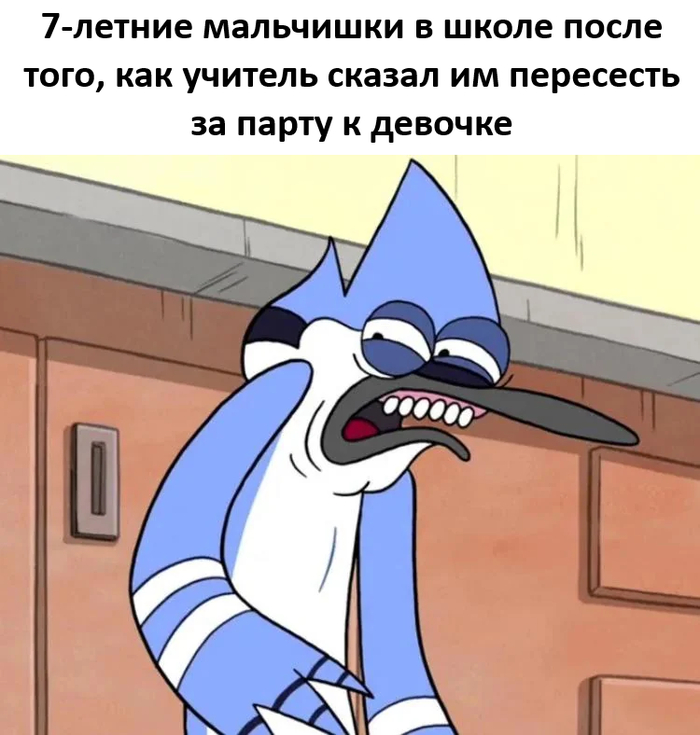 Отвратительно!