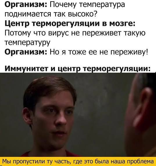 Было бы смешно, если бы не было правдой
