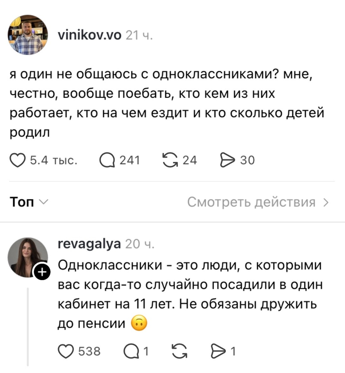 ����� ����������� - ������� ����