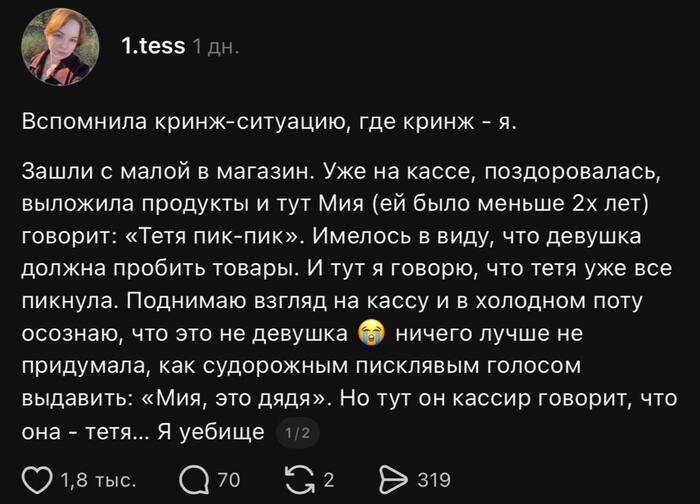 Топ неожиданных концовок