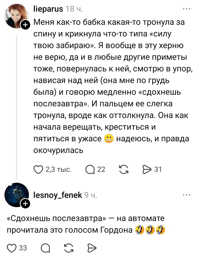 Почему это так смешно