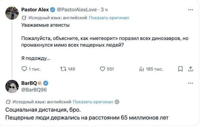 Важность социальной дистанции