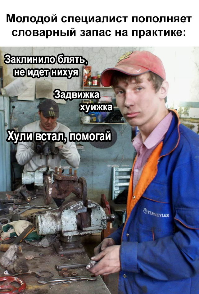 ��� ��� ���������, ��� ����� �������