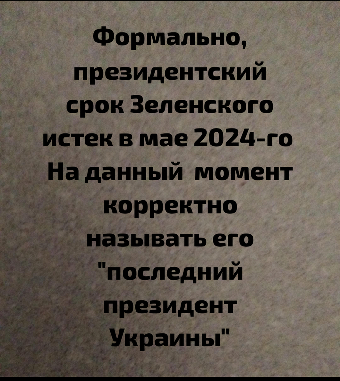 Точность формулировок