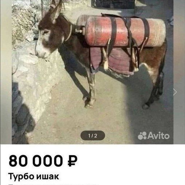 Мем