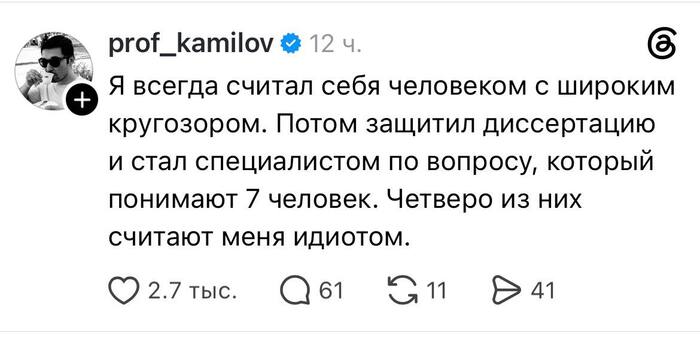 Как-то так