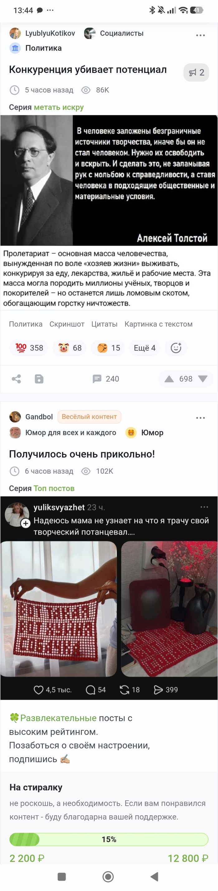 Вот так совпало