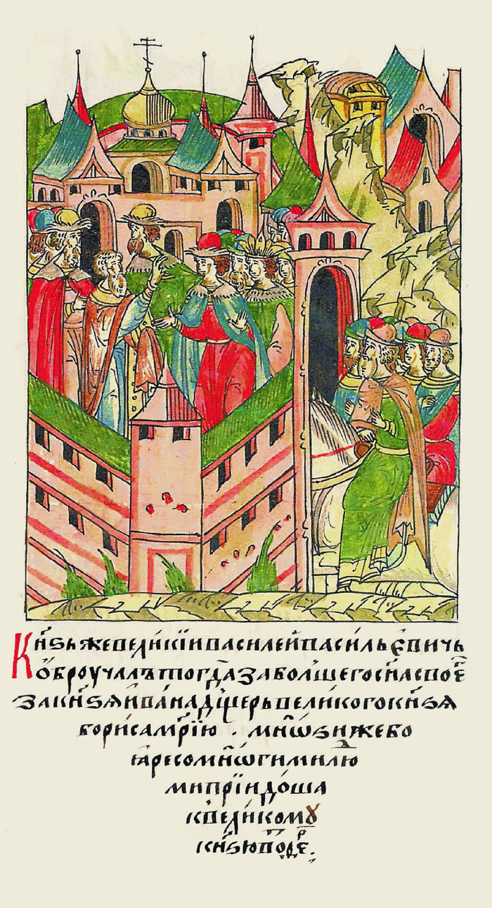 Обручение Ивана, сына Василия II, и Марии, дочери Бориса Тверского, и прибытие людей в Тверь. Лицевой летописный свод, XVI век: позднейшее изображение. Анонимные мастера; Wikimedia Commons.