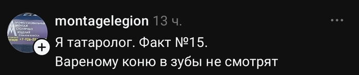 Лучше и не скажешь