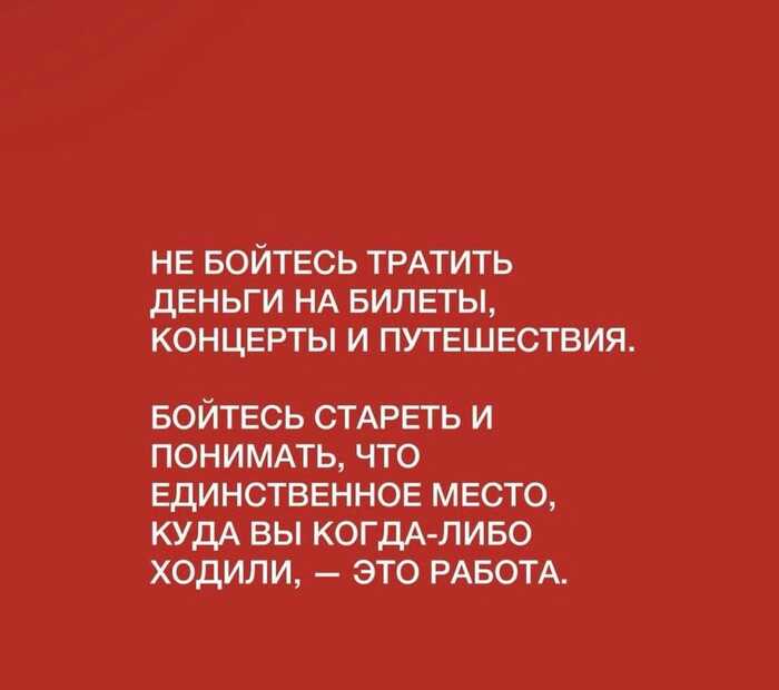 Потом это место, откуда никто не возвращается. Там уже очередь из тех, кто ждал подходящего момента