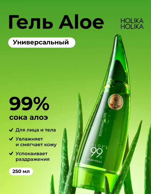 Бутылочка в форме листа