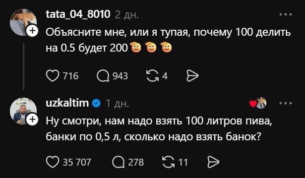 Если бы у меня в школе был такой учитель математики, я бы потом без проблем окончил мехмат МГУ с красным дипломом