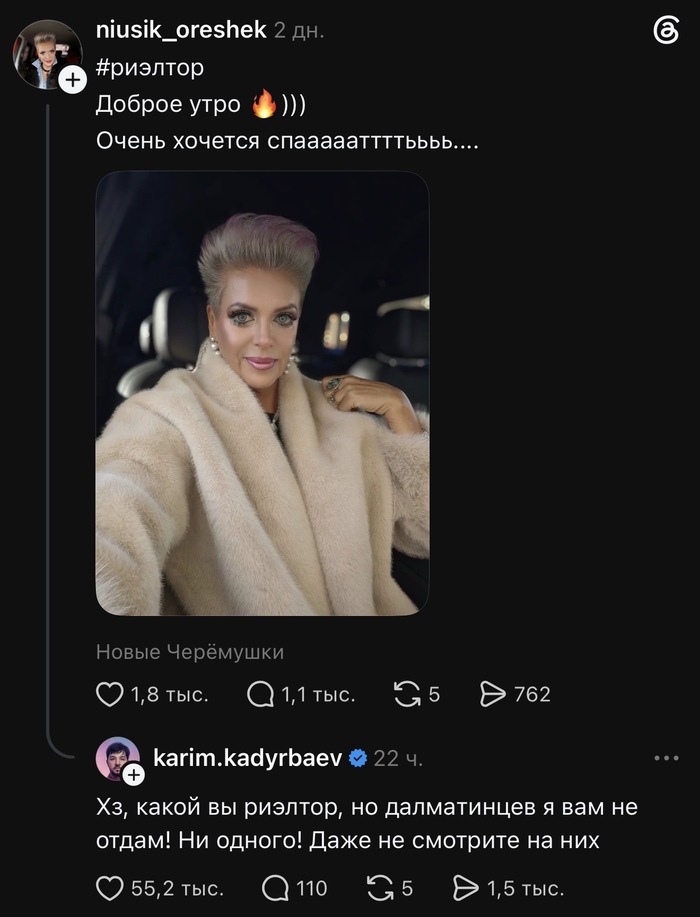 Далматинцев не отдадим !