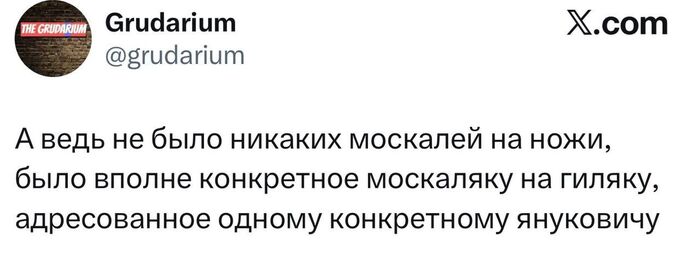 Товарищ Сталин! Произошла чудовищная ошибка!