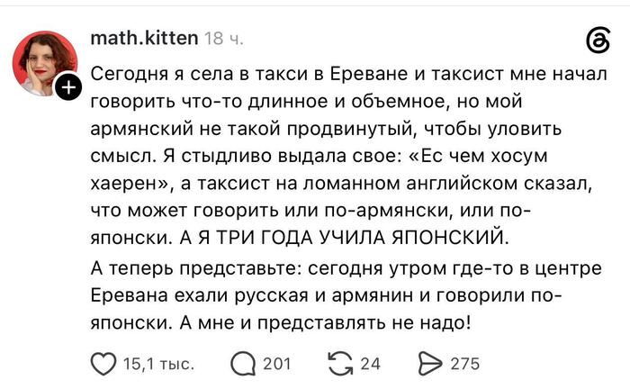 ����� ������� �� ���� ���� � ���������