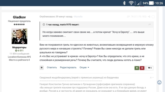 Кто сокрушается по сайту, увы, он давно перестал быть авиационным. Не осталось практически ни одной темы , где не проскакивает грязь по отношению к России