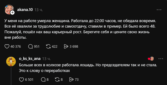 Берегите себя...