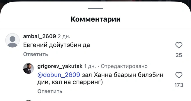 Источник: Скриншот