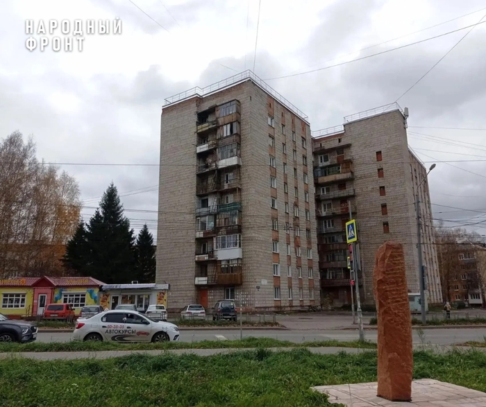 В доме на Ивана Черных, 123 в Томске отремонтировали крышу