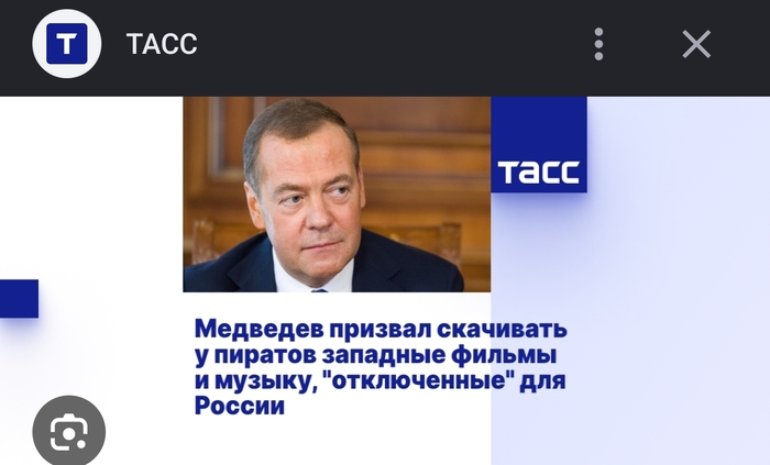 Ответ на пост «Поднять пиратский флаг»