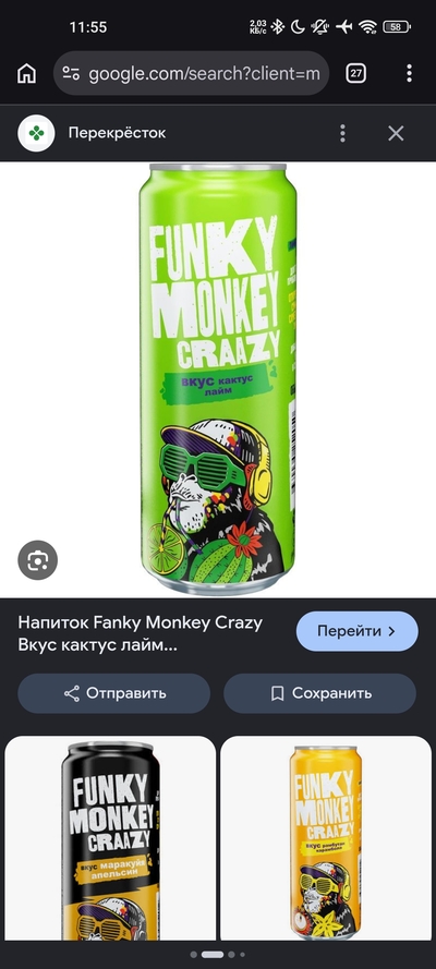 Иллюстрация к комментарию