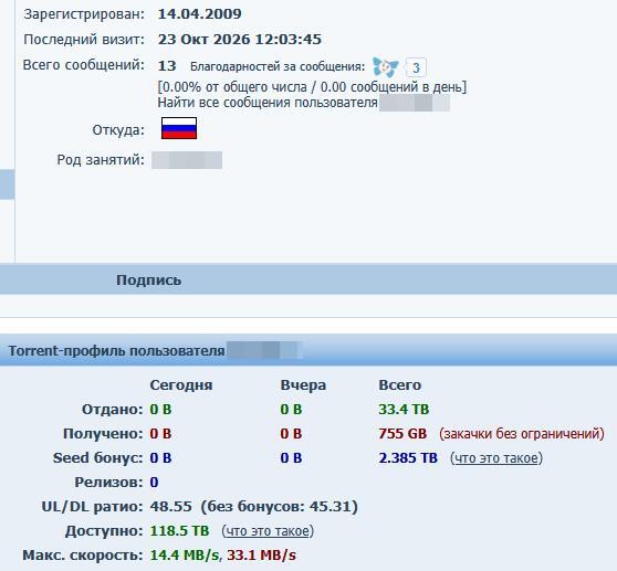 Нонэйм