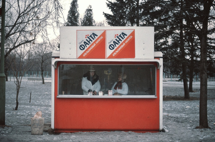 1980-е.