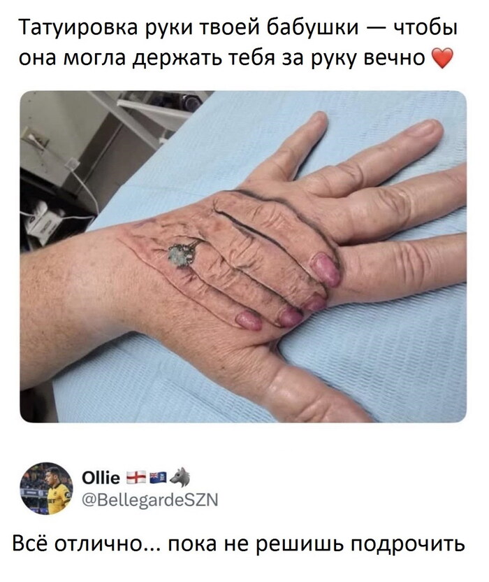 Пожалуй, не стоит