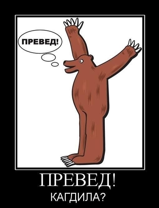 �� ��� �������? ��� ���?