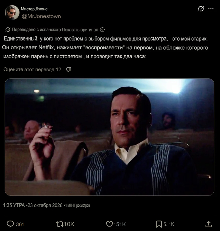 Люблю своего батю...