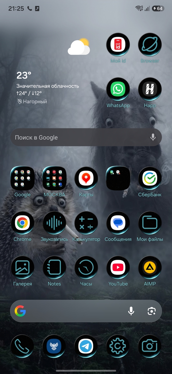 Обновление One Ui 9