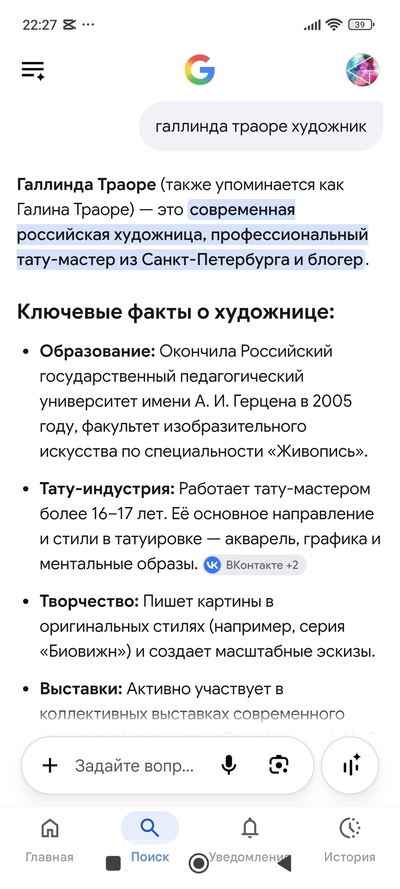 Иллюстрация к комментарию