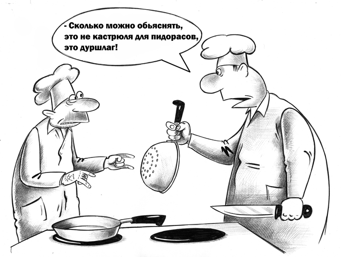 Посуда
