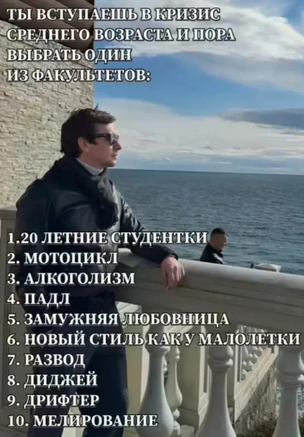 Ответ на пост «Предел»