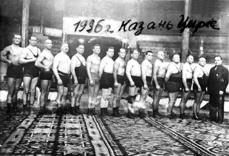 ������, ����, 1936 ���. ��������� ��������� �����. ����� ����������, ������������ ���������