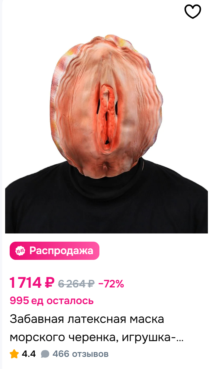 Отсюда: <!--noindex--><a href="https://pikabu.ru/story/otvet_neprchic_v_millionyi_dollarov_vbukhannyie_v_avtomatizirovannyie_sistemyi_raspoznavaniya_lits_perecherkivayutsya_kitayskimi_proizvoditelyami_14456210?u=https%3A%2F%2Fozon.ru%2Ft%2FQWC9cXV&t=https%3A%2F%2Fozon.ru%2Ft%2FQWC9cXV&h=7c8d774abcbb9218d046f5fc0f302ea3c530e8f4" title="https://ozon.ru/t/QWC9cXV" target="_blank" rel="nofollow noopener">https://ozon.ru/t/QWC9cXV</a><!--/noindex-->