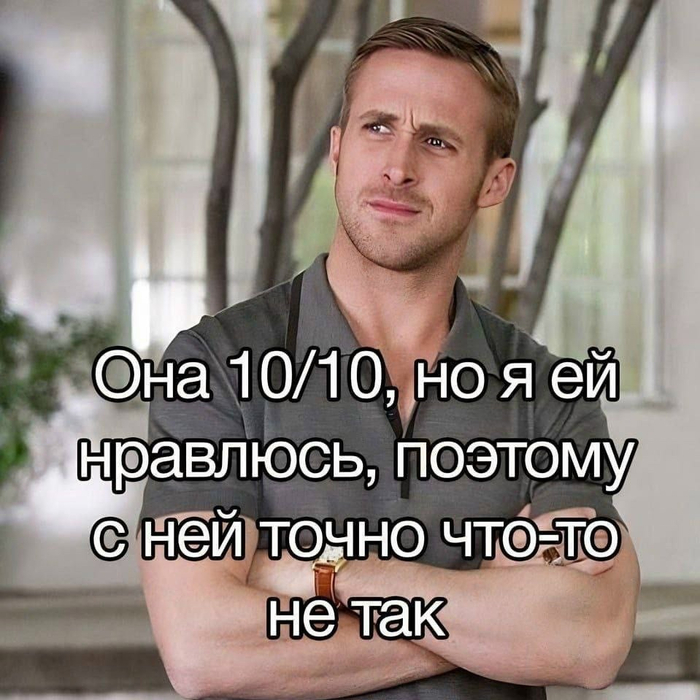 Всегда подозрительно