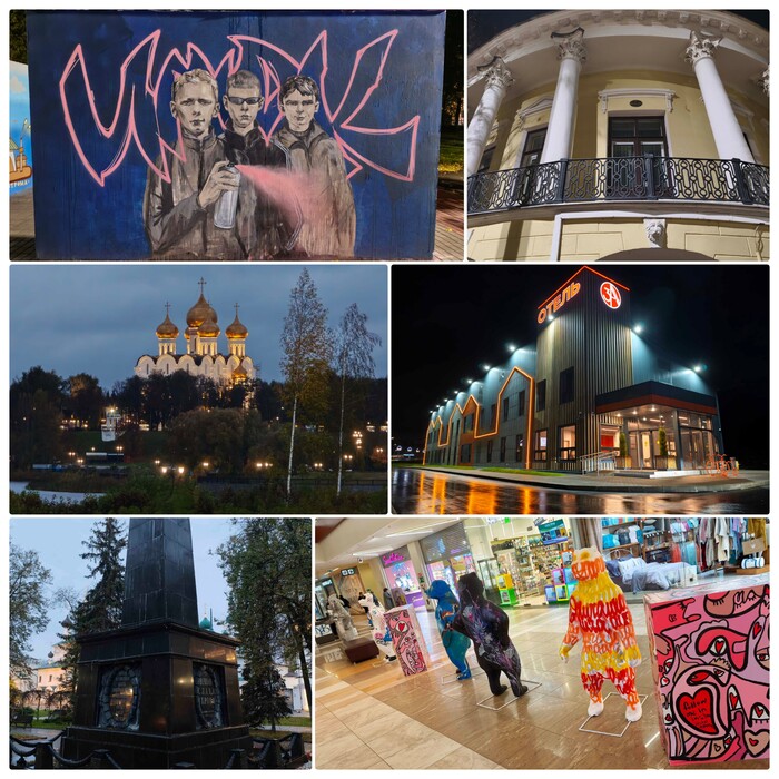 Ночная прогулка по Ярославлю