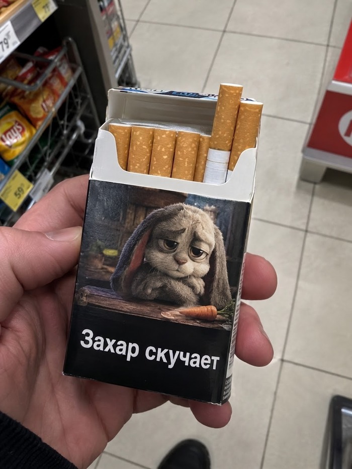 Морковск наступает!