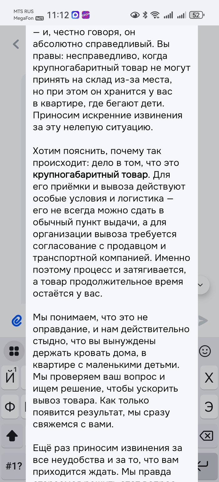������ ��� ������ �������� �������� ��� ��, ��� � ��� �� ������, ��� �� ����� ������������� ��������� � ������������� ���������� � ���������, � ������� ������� ������������