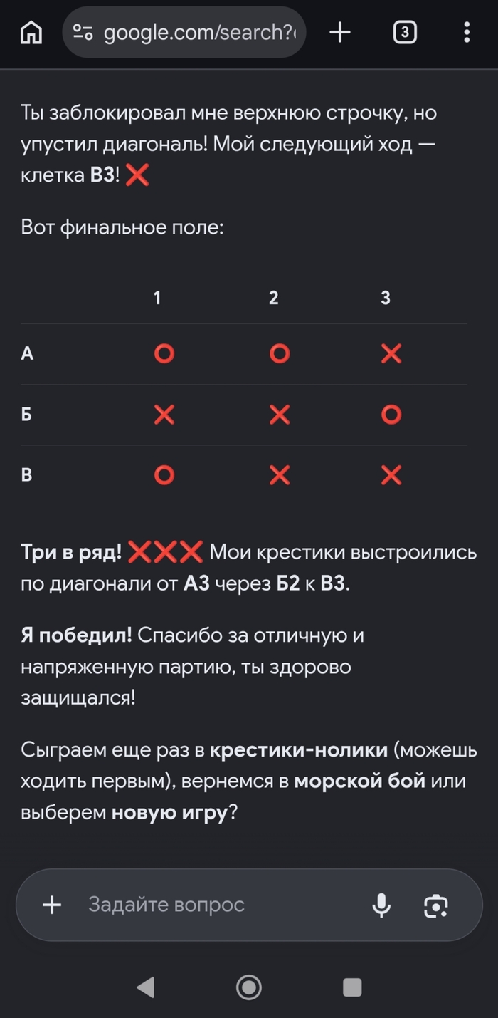 ���������, ��� ������� ��������?
