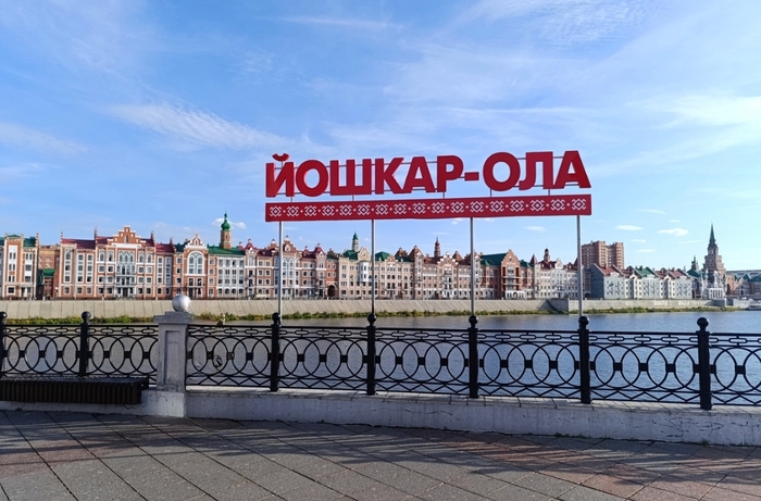 Набережная у театра Кукол. Фото автора (октябрь 2026)