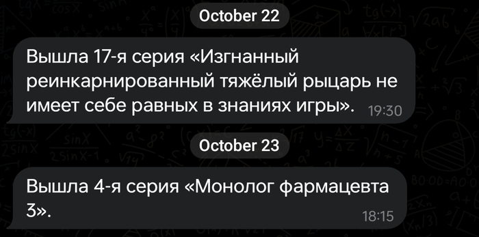 ����������� � ����� �����