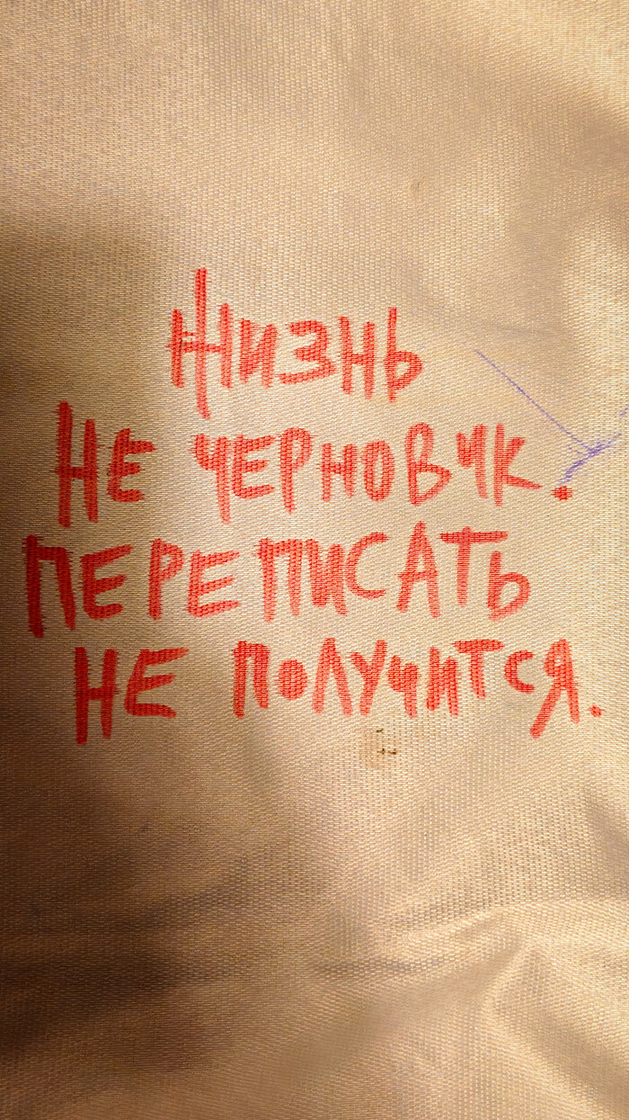Вечно молодой