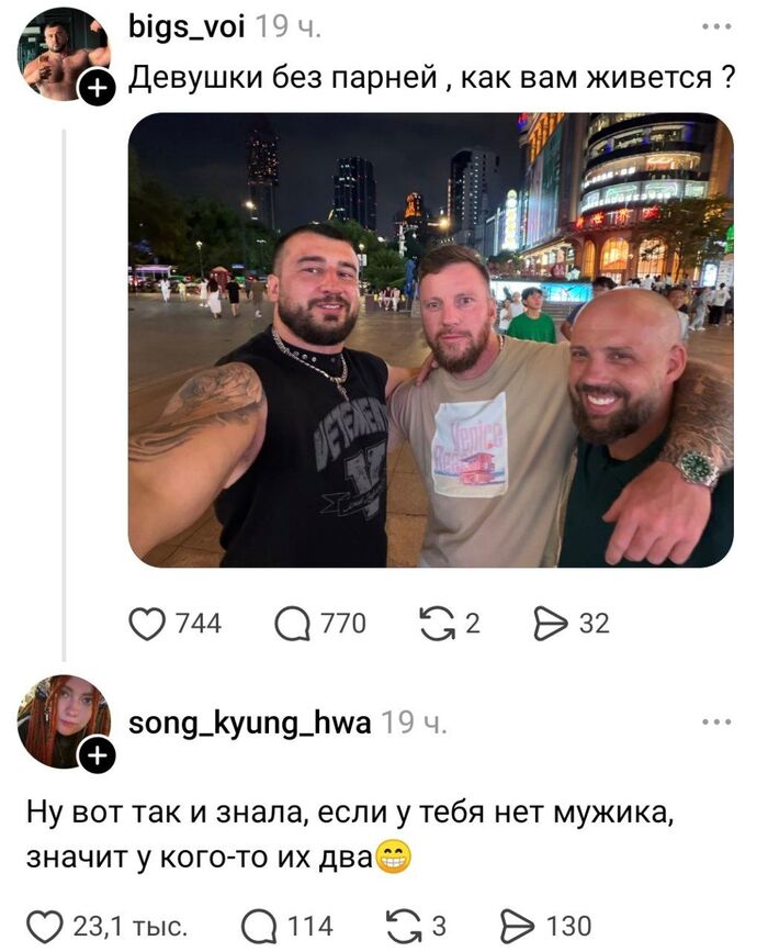 Хвастается ??