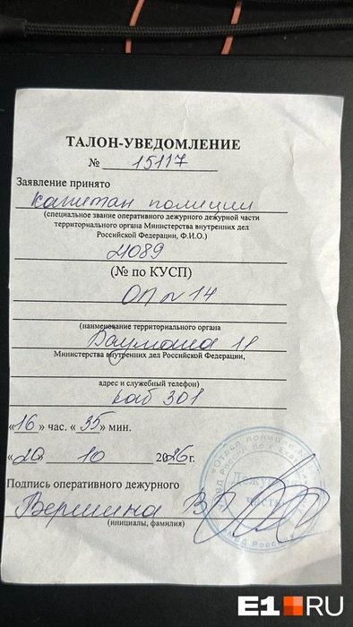 Полиция разбирается в произошедшем Источник: читатель <!--noindex--><a href="https://pikabu.ru/story/babki_na_kapot_ska_v_ekaterinburge_rabotnik_avtoservisa_edva_ne_lishilsya_zreniya_izza_nedovolnogo_klienta_14460437?u=http%3A%2F%2FE1.RU&t=E1.RU&h=d14cb2f4849bc246a517d6332b909846dc263a36" title="http://E1.RU" target="_blank" rel="nofollow noopener">E1.RU</a><!--/noindex-->