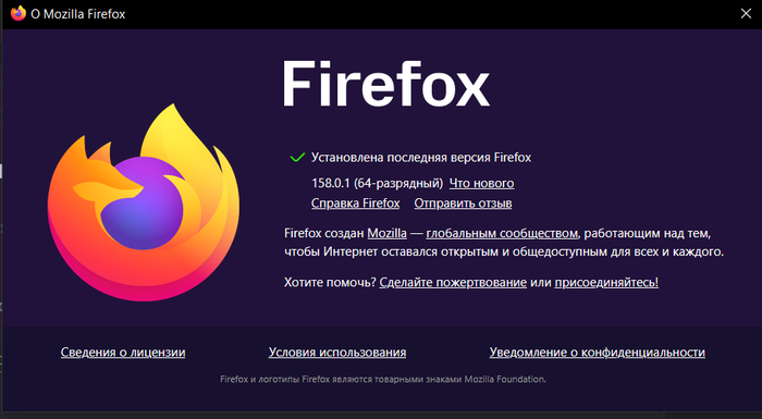Браузер такой, спрашивать же будете.